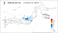 3時間降水量(現在の値)の分布図