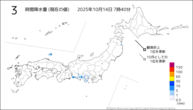3時間降水量（現在の値）の分布図