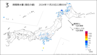 3時間降水量（現在の値）の分布図