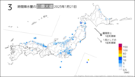 一昨日の3時間降水量の日最大値の分布図