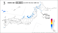 今日の3時間降水量の日最大値の分布図