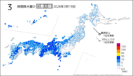 昨日の3時間降水量の日最大値の分布図