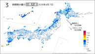 7日の3時間降水量の日最大値の分布図