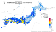 10日の3時間降水量の日最大値の分布図