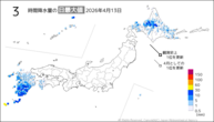 昨日の3時間降水量の日最大値の分布図