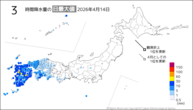今日の3時間降水量の日最大値の分布図