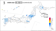 29日の3時間降水量の日最大値の分布図