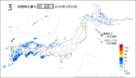 20日の3時間降水量の日最大値の分布図