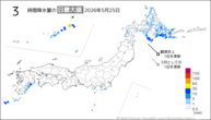 一昨日の3時間降水量の日最大値の分布図