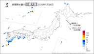 昨日の3時間降水量の日最大値の分布図