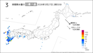今日の3時間降水量の日最大値の分布図