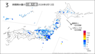 12日の3時間降水量の日最大値の分布図