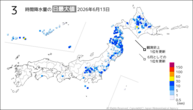 13日の3時間降水量の日最大値の分布図