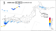 16日の3時間降水量の日最大値の分布図