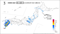 今日の3時間降水量の日最大値の分布図