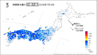 6日の3時間降水量の日最大値の分布図