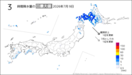 昨日の3時間降水量の日最大値の分布図