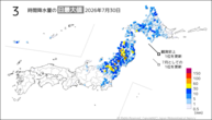 一昨日の3時間降水量の日最大値の分布図