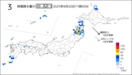 今日の3時間降水量の日最大値の分布図