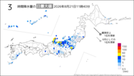 今日の3時間降水量の日最大値の分布図