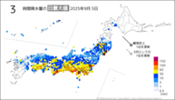 5日の3時間降水量の日最大値の分布図