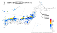 8日の3時間降水量の日最大値の分布図