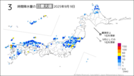 一昨日の3時間降水量の日最大値の分布図