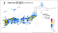 昨日の3時間降水量の日最大値の分布図