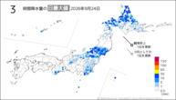 24日の3時間降水量の日最大値の分布図