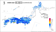 一昨日の3時間降水量の日最大値の分布図