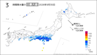 昨日の3時間降水量の日最大値の分布図