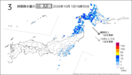 今日の3時間降水量の日最大値の分布図