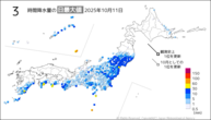 11日の3時間降水量の日最大値の分布図