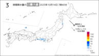 今日の3時間降水量の日最大値の分布図