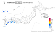 18日の3時間降水量の日最大値の分布図