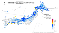 19日の3時間降水量の日最大値の分布図