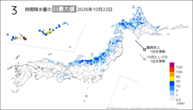 22日の3時間降水量の日最大値の分布図