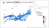 今日の3時間降水量の日最大値の分布図