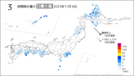 6日の3時間降水量の日最大値の分布図