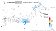 今日の3時間降水量の日最大値の分布図