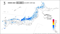 16日の3時間降水量の日最大値の分布図