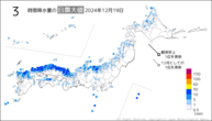 19日の3時間降水量の日最大値の分布図