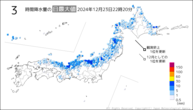 今日の3時間降水量の日最大値の分布図