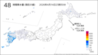 48時間降水量（現在の値）の分布図