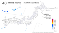 48時間降水量（現在の値）の分布図