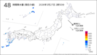 48時間降水量(現在の値)の分布図