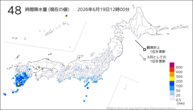 48時間降水量（現在の値）の分布図