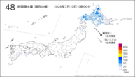 48時間降水量（現在の値）の分布図