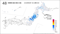48時間降水量（現在の値）の分布図
