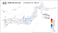 48時間降水量(現在の値)の分布図